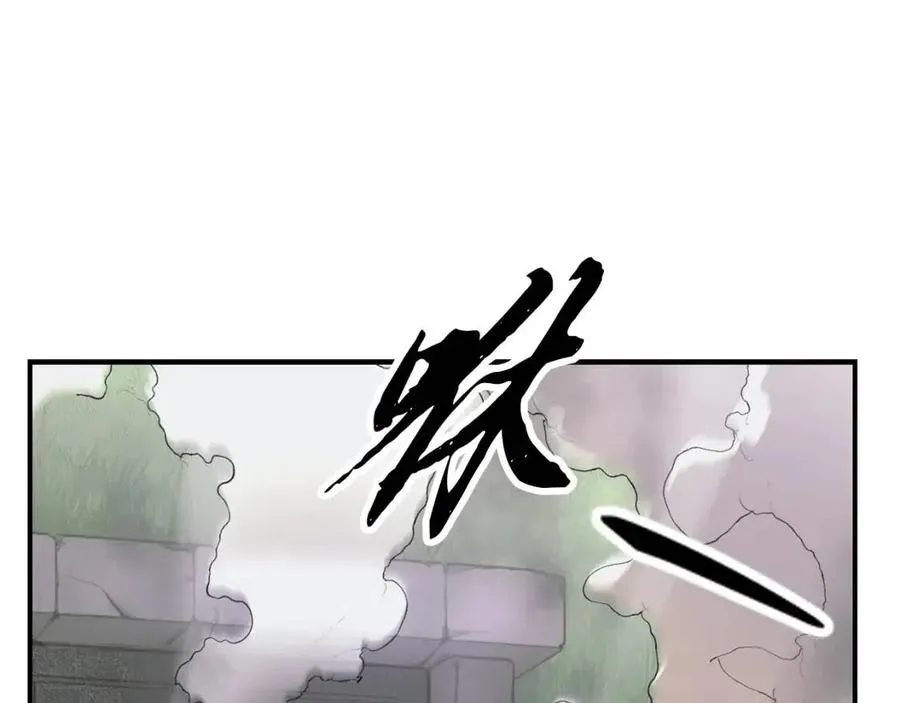 第11话 化险为夷 第3页