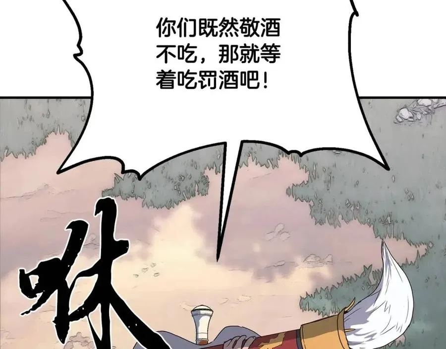 第11话 化险为夷 第35页