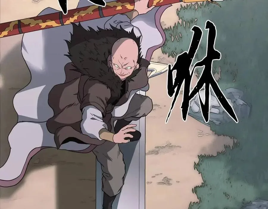 第11话 化险为夷 第36页