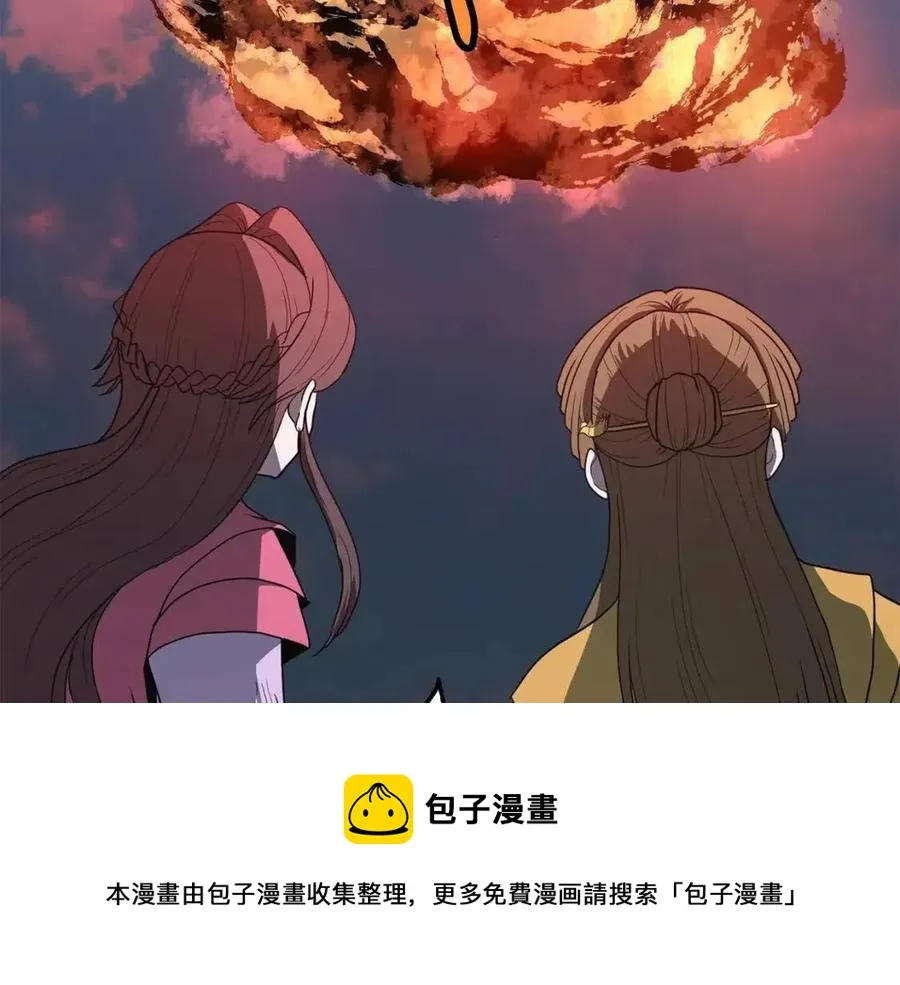 第11话 化险为夷 第41页