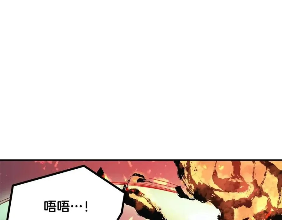 第11话 化险为夷 第43页