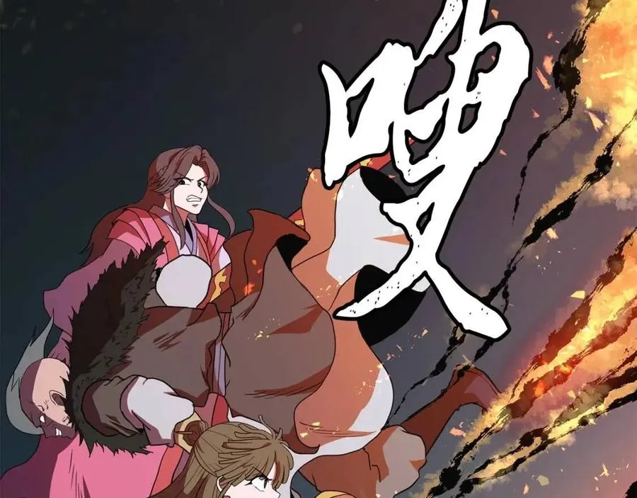 第11话 化险为夷 第47页
