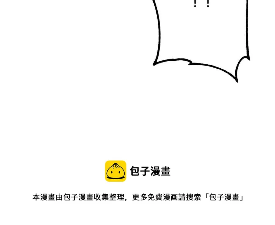 第11话 化险为夷 第49页