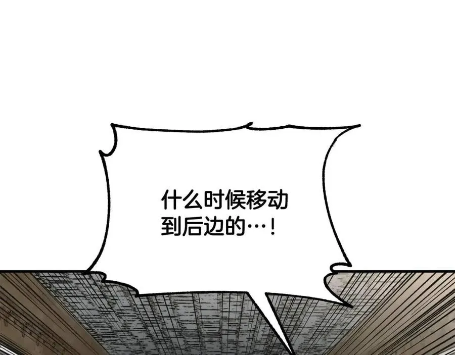 第11话 化险为夷 第50页