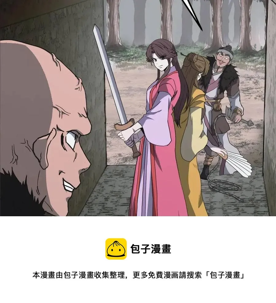 第11话 化险为夷 第57页