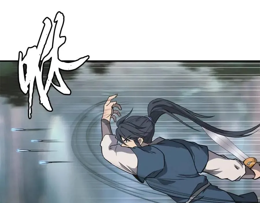 第11话 化险为夷 第63页