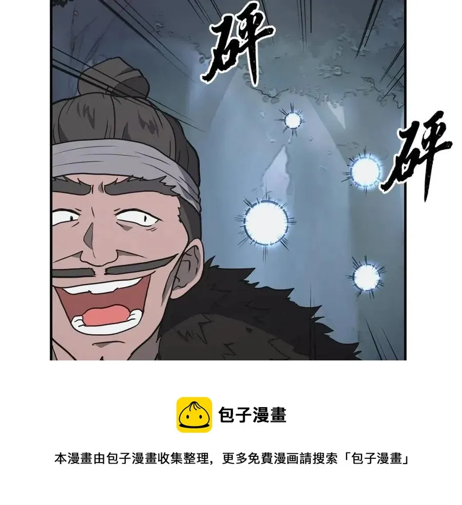第11话 化险为夷 第65页