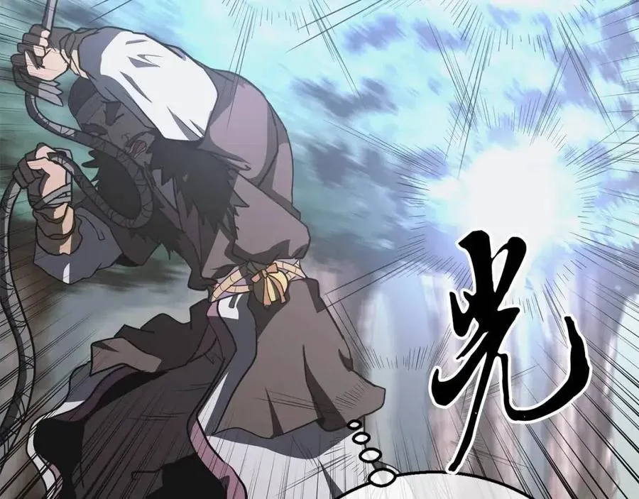 第11话 化险为夷 第68页