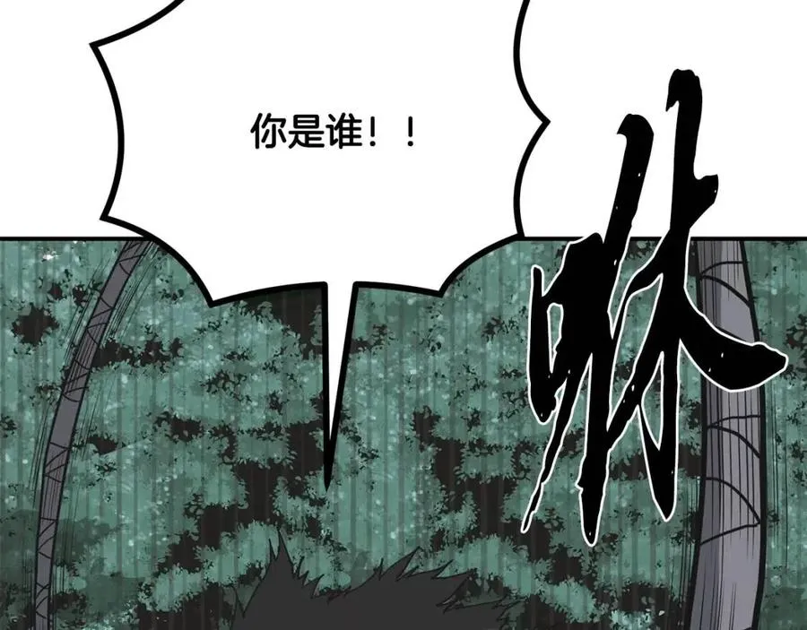 第11话 化险为夷 第70页