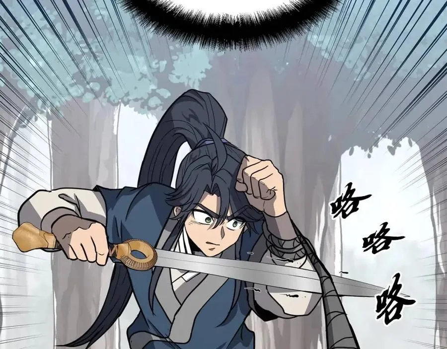 第11话 化险为夷 第78页