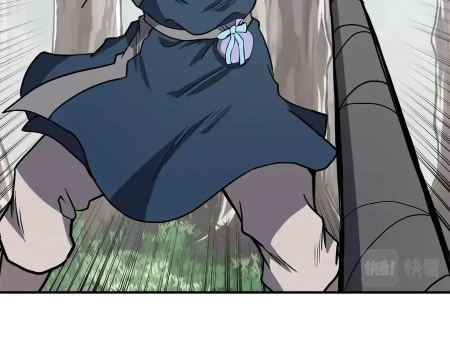 第11话 化险为夷 第79页