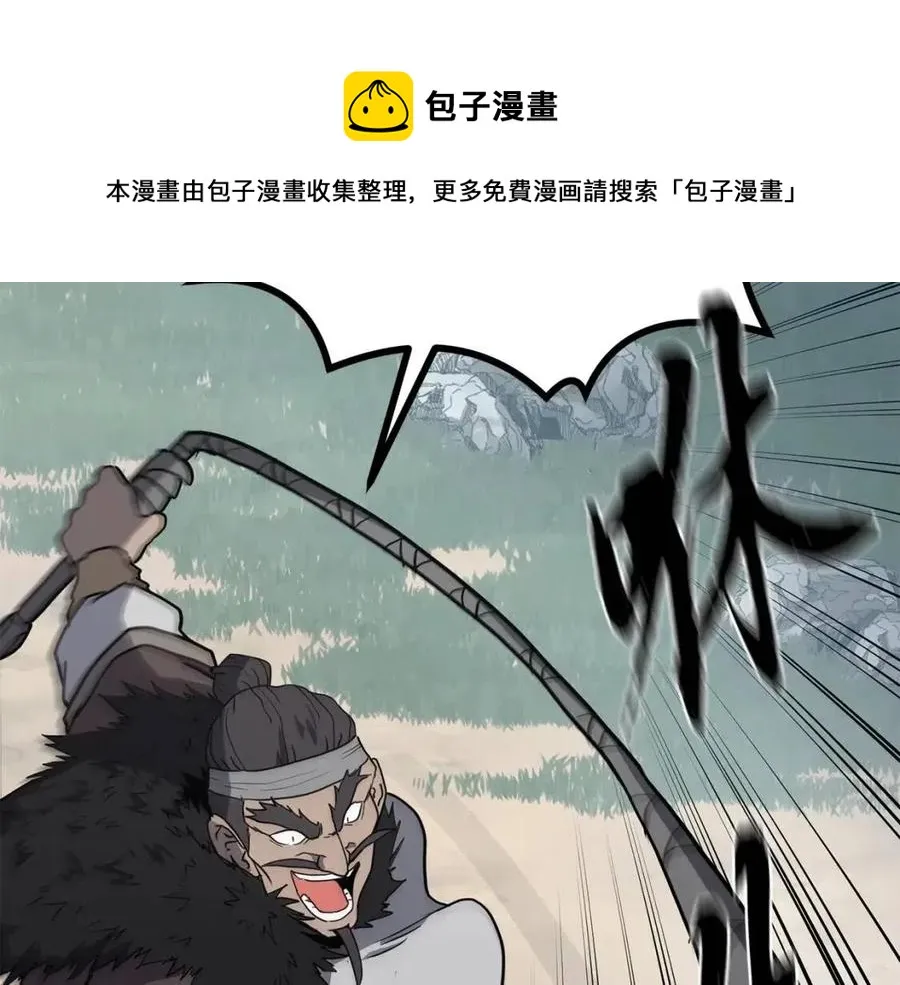 第11话 化险为夷 第81页