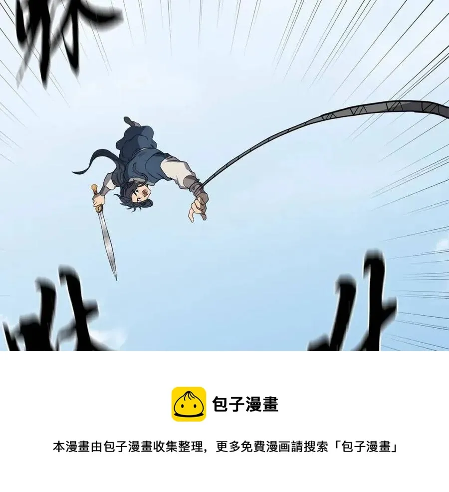 第11话 化险为夷 第85页