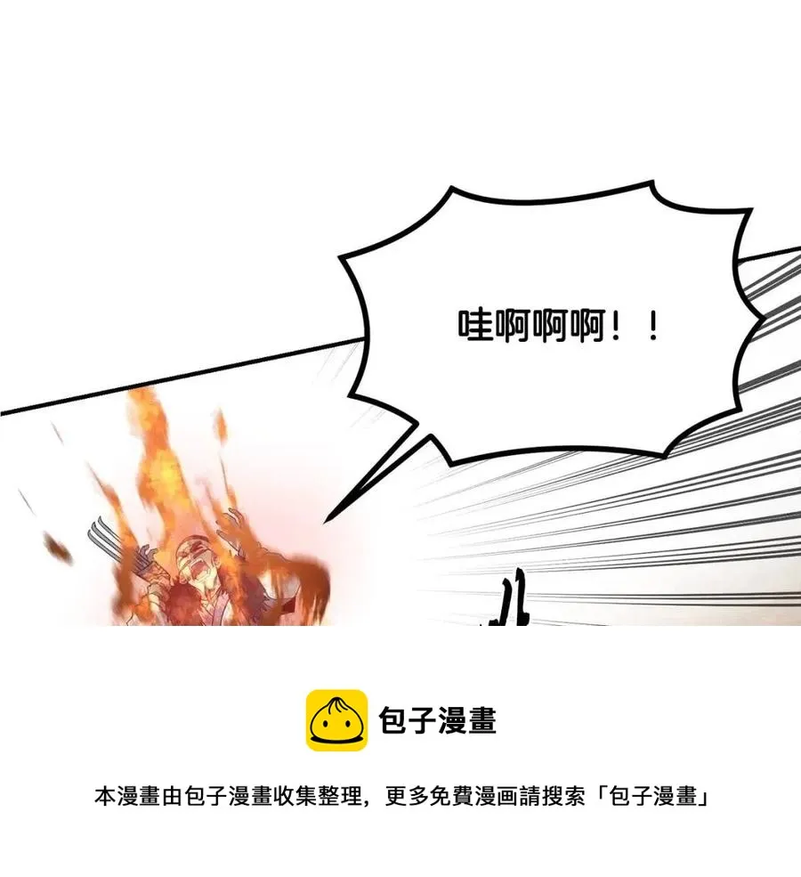 第11话 化险为夷 第101页