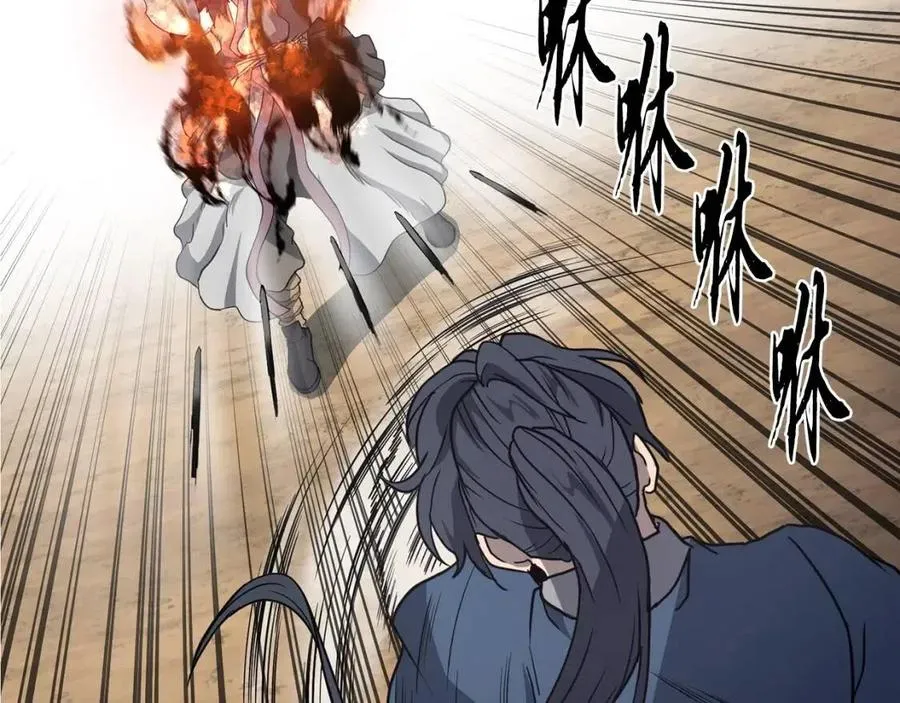 第11话 化险为夷 第102页