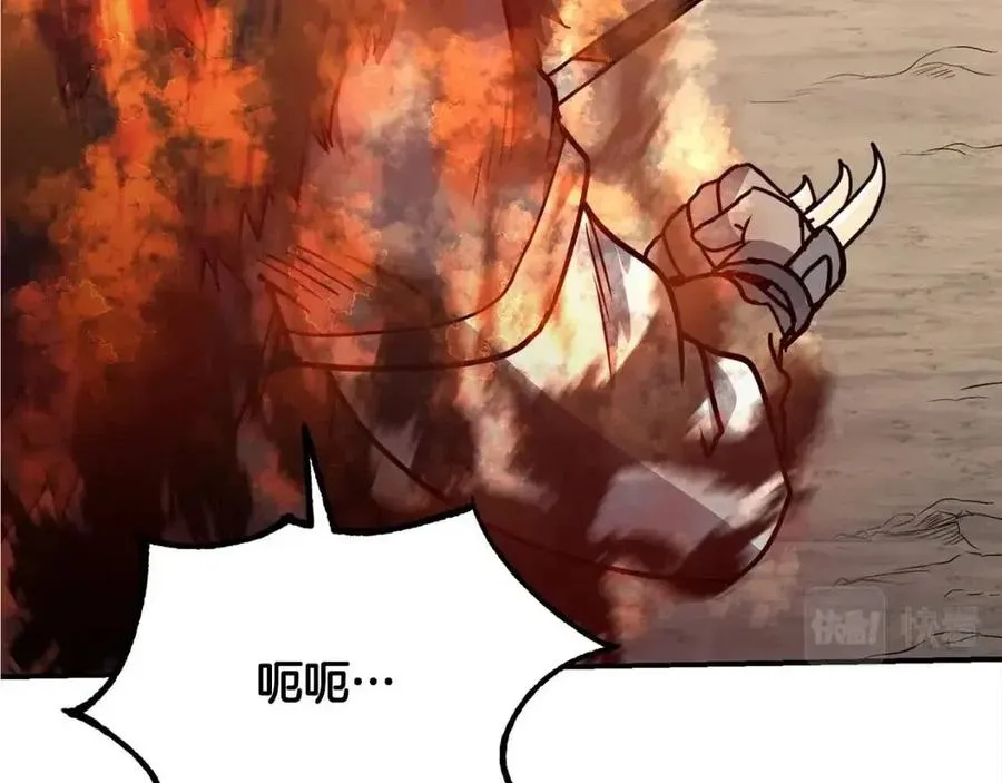 第11话 化险为夷 第106页