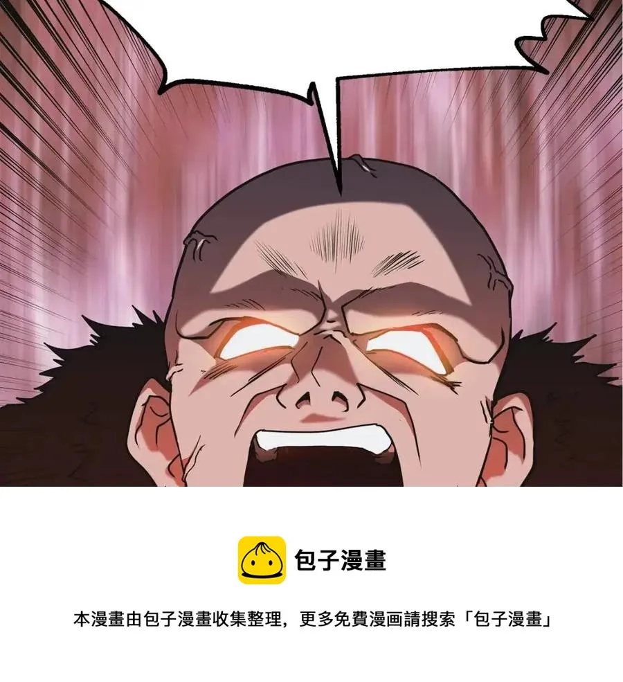 第11话 化险为夷 第129页