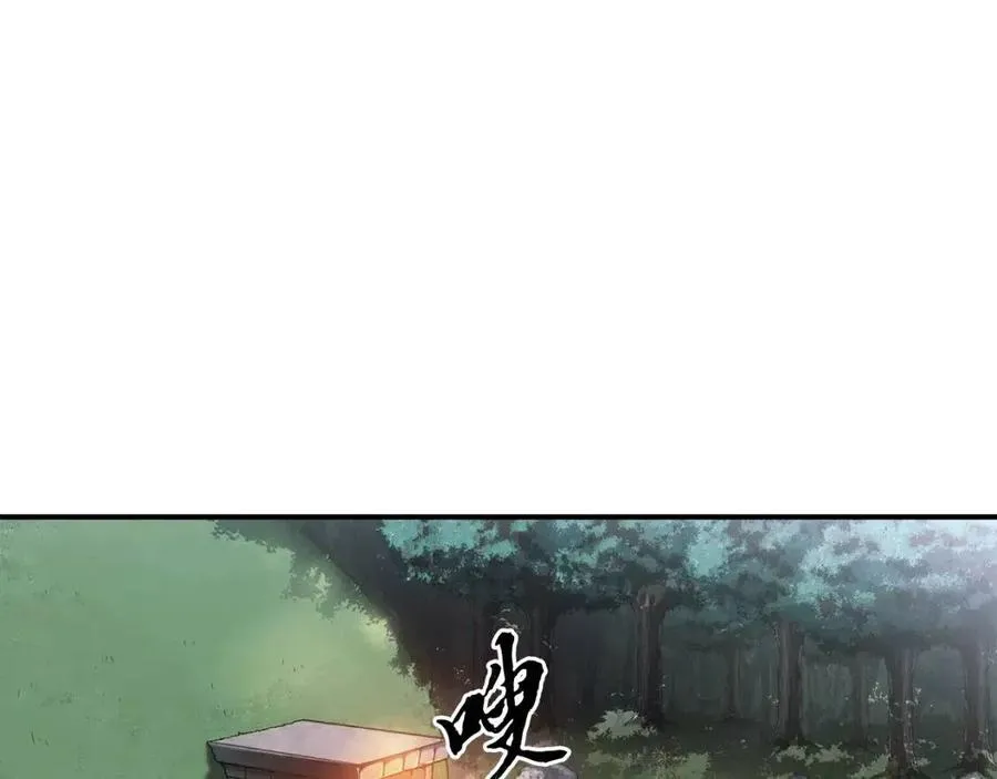 第11话 化险为夷 第131页