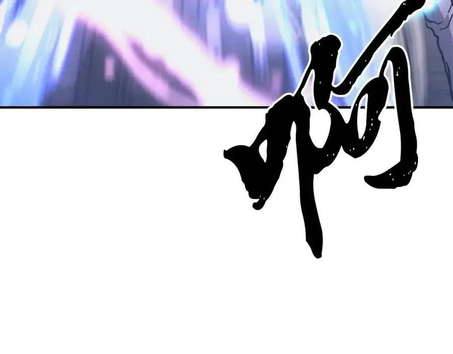 第11话 化险为夷 第143页