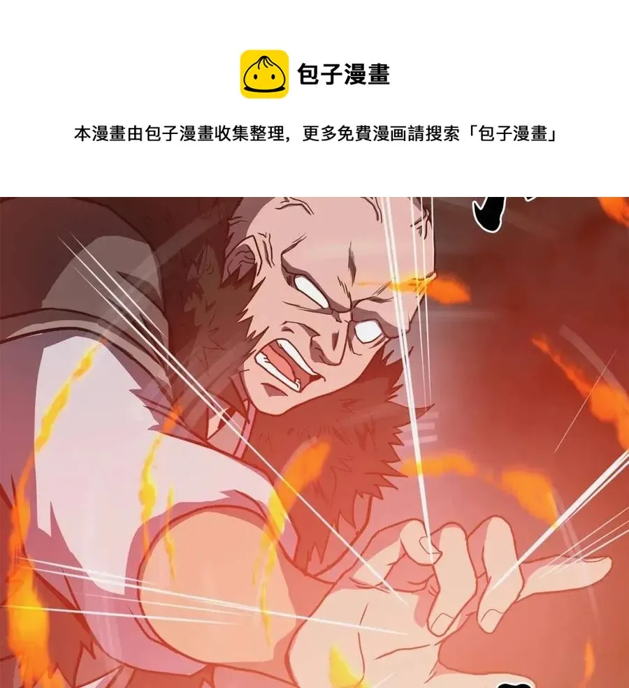 第11话 化险为夷 第149页