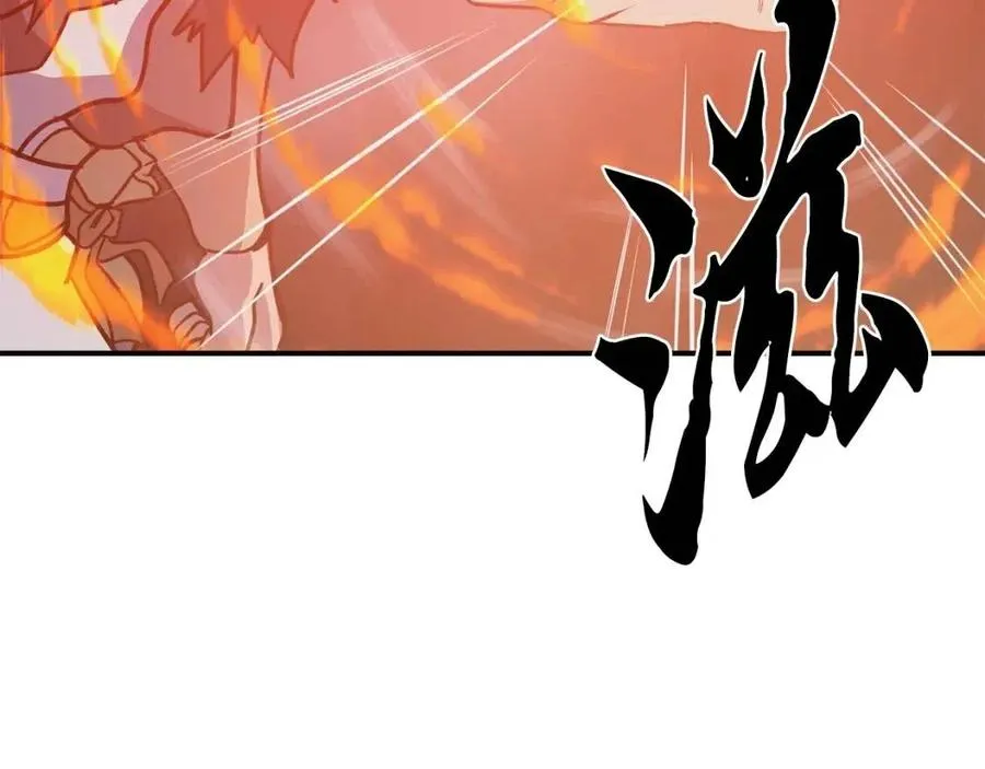 第11话 化险为夷 第150页