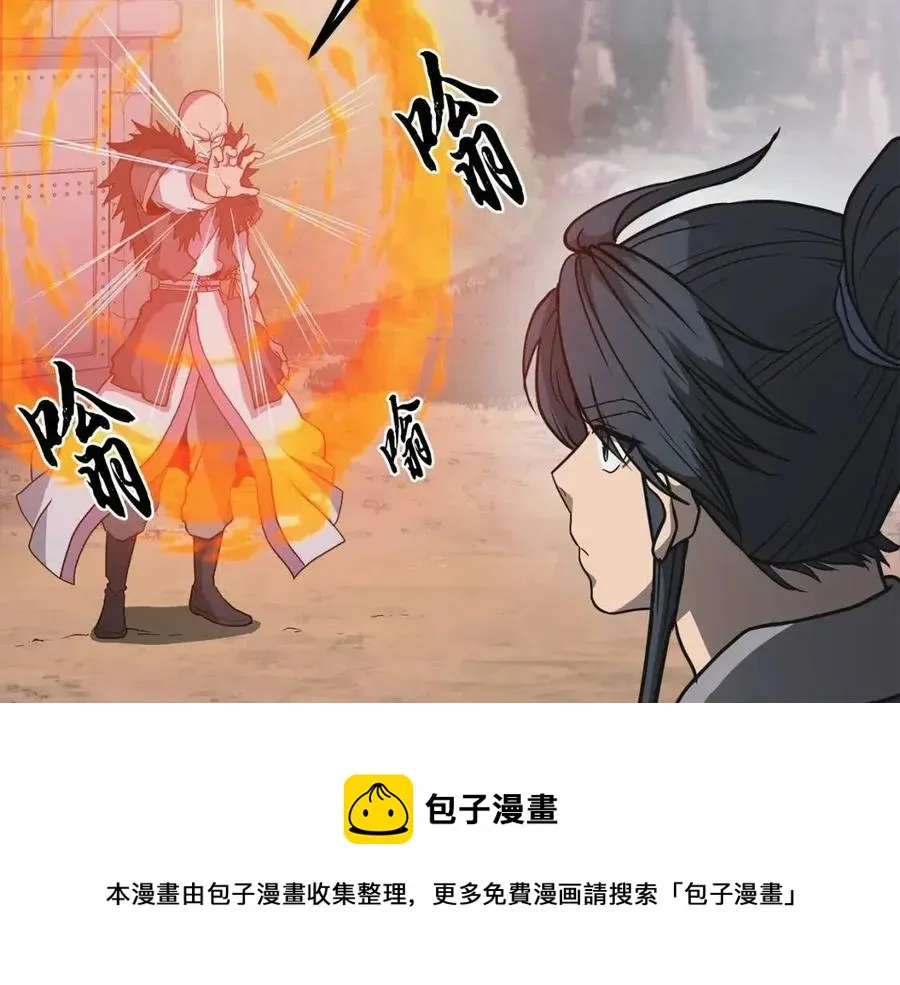 第11话 化险为夷 第153页