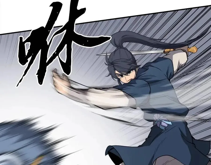 第11话 化险为夷 第158页