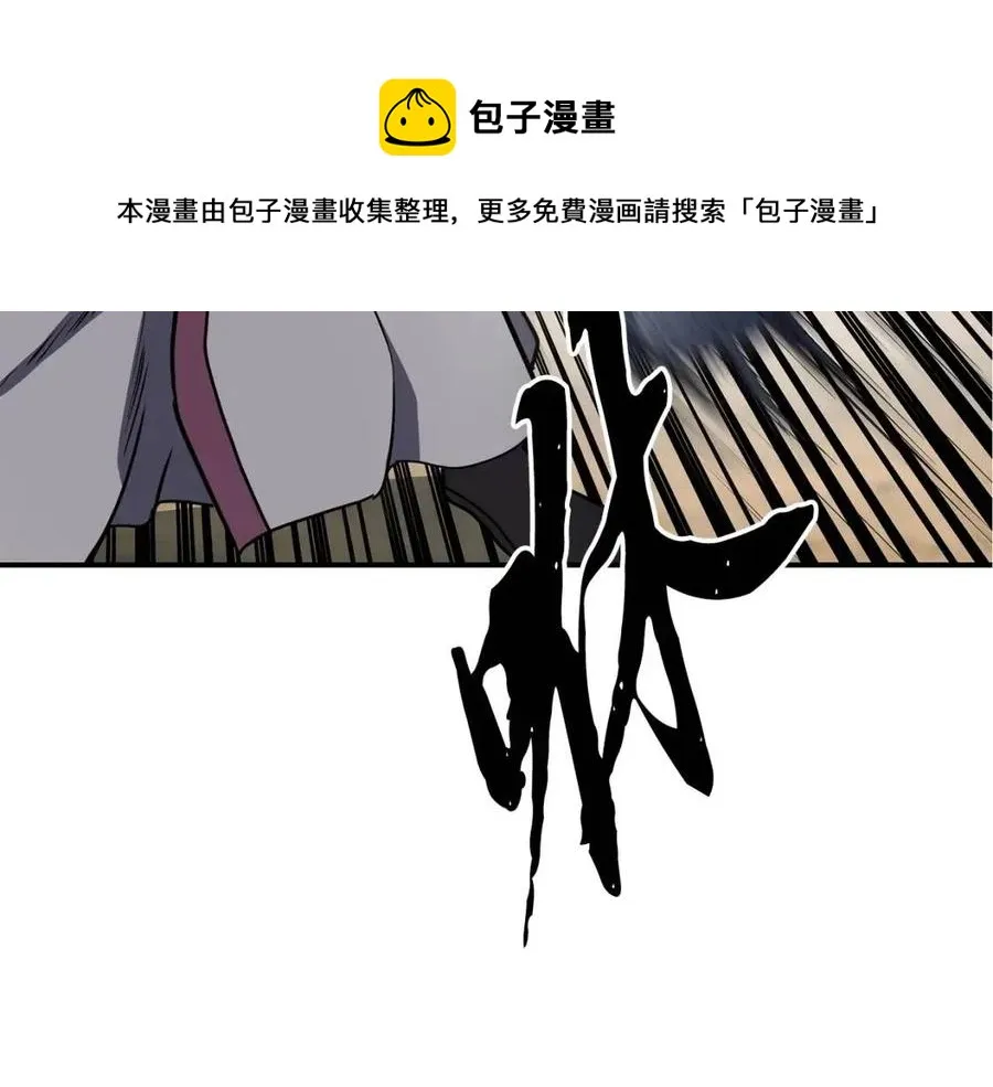 第11话 化险为夷 第165页