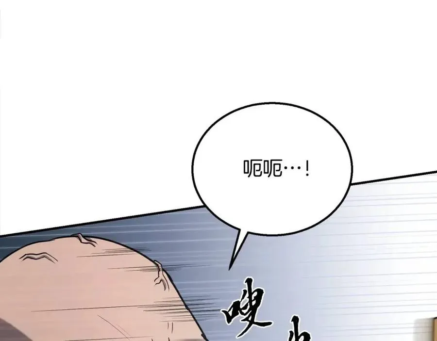 第11话 化险为夷 第166页