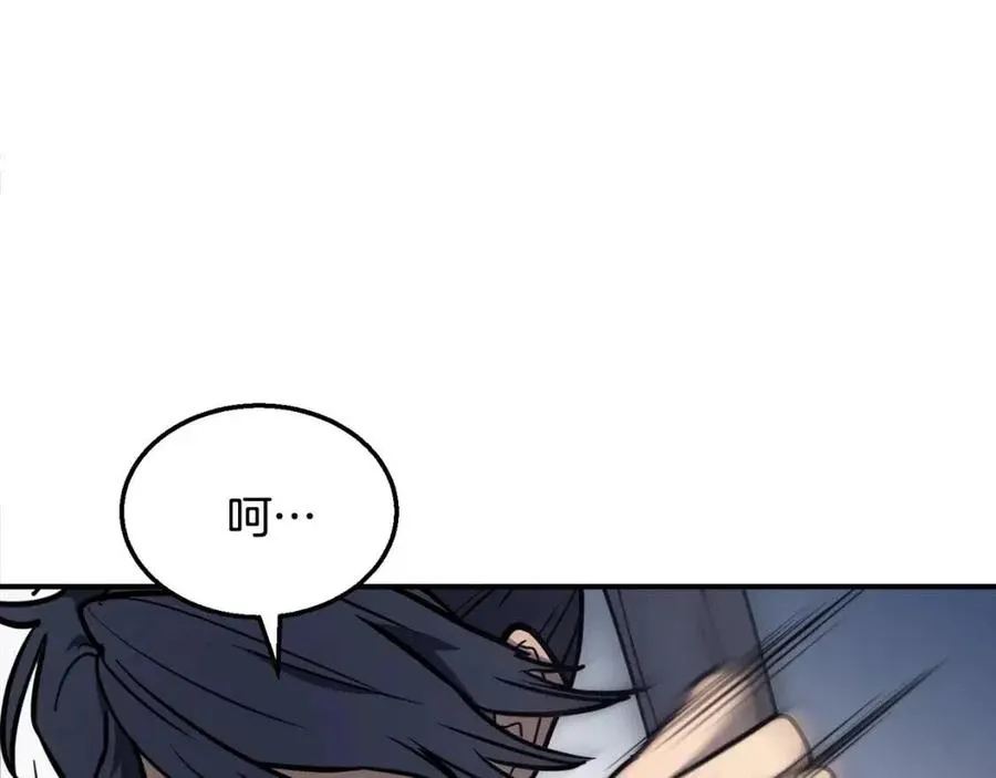第11话 化险为夷 第171页