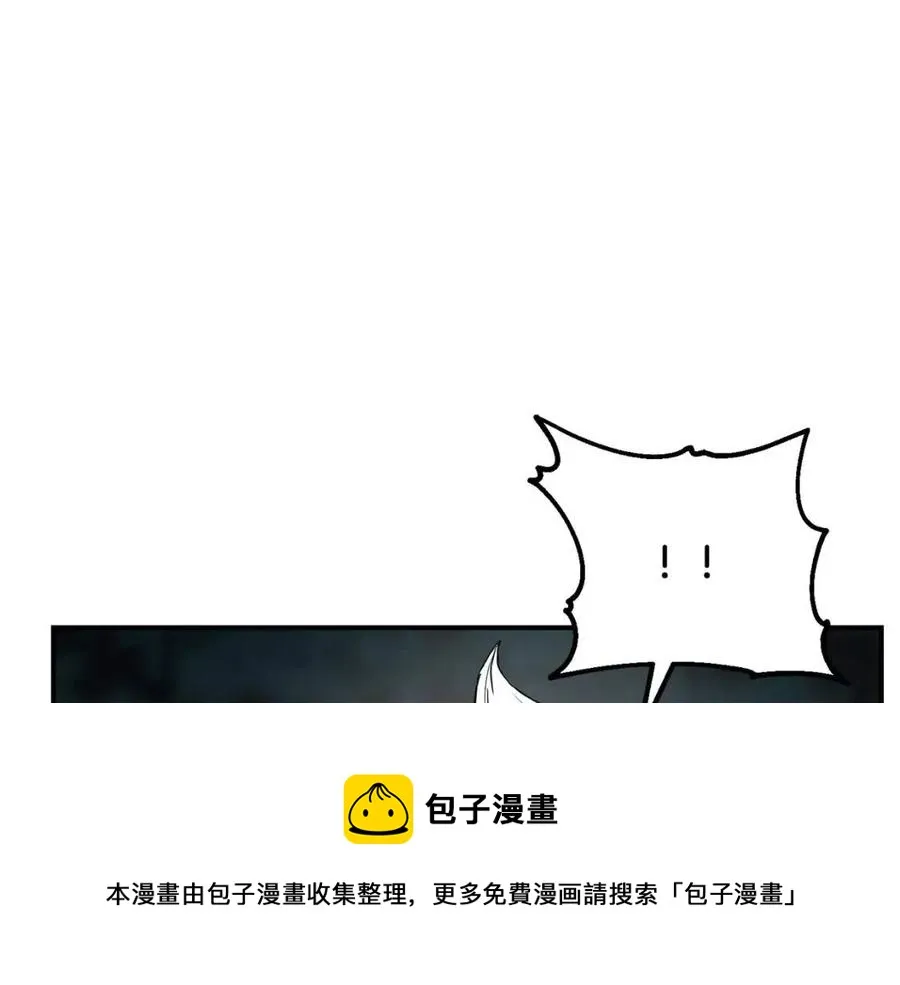 第11话 化险为夷 第173页