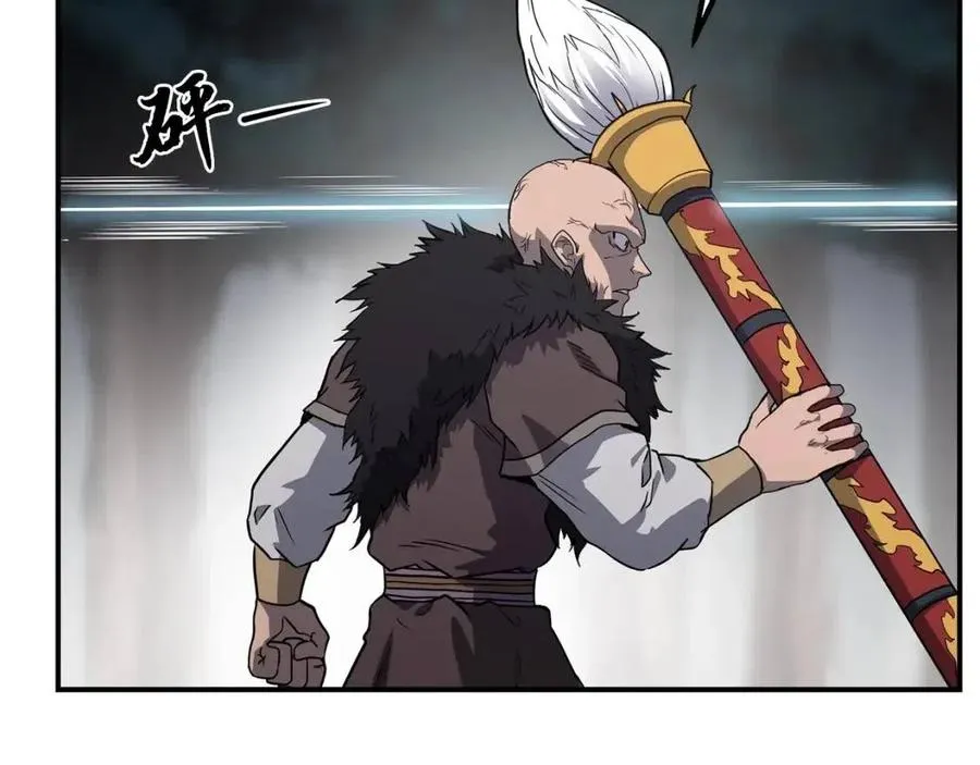 第11话 化险为夷 第174页