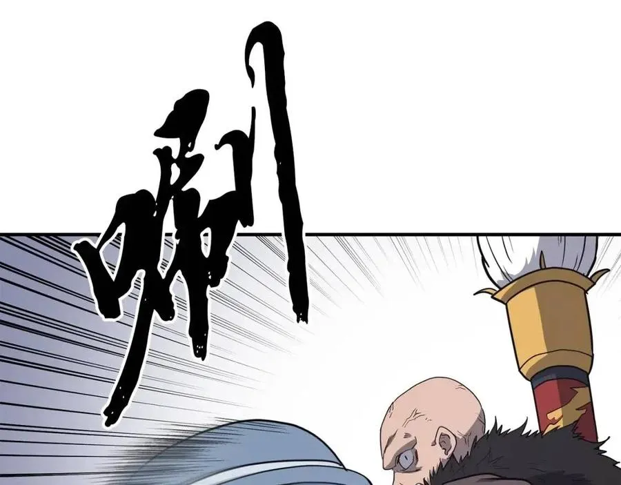 第11话 化险为夷 第176页