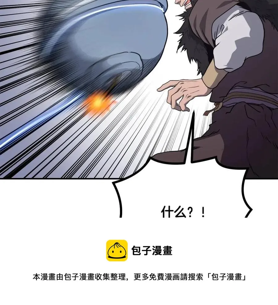 第11话 化险为夷 第177页