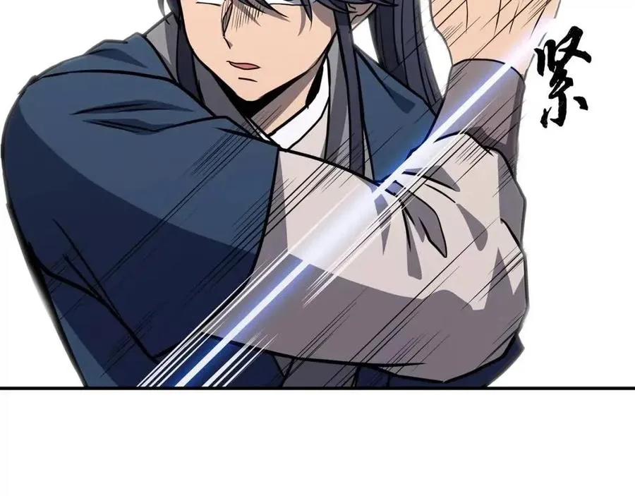 第11话 化险为夷 第180页