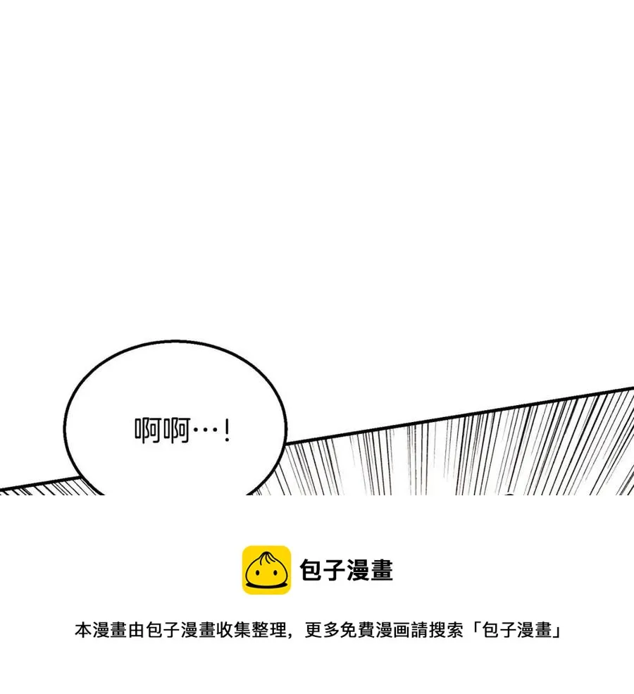 第11话 化险为夷 第181页