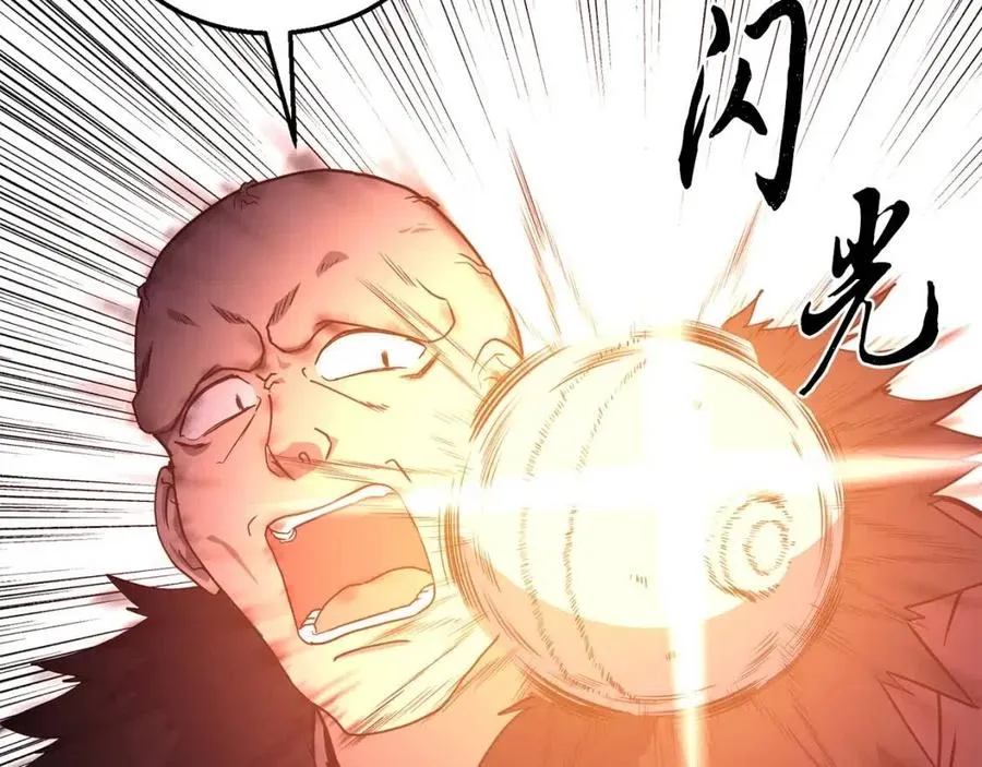 第11话 化险为夷 第182页