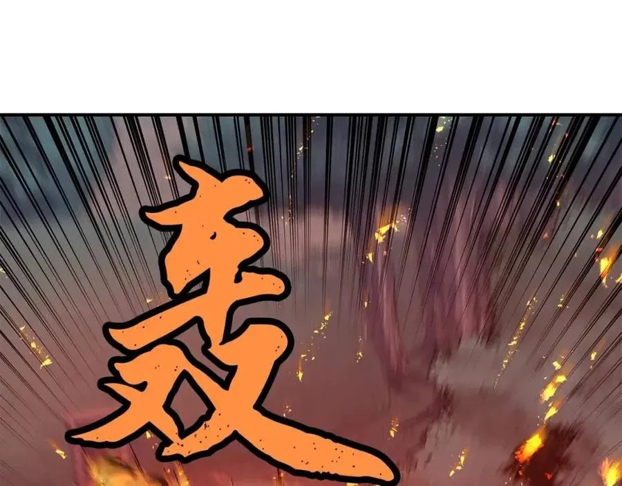 第11话 化险为夷 第184页