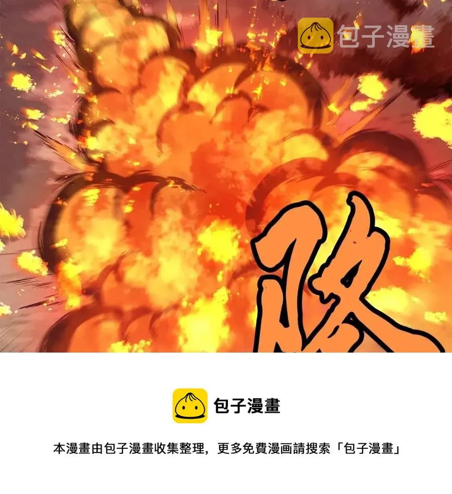 第11话 化险为夷 第185页