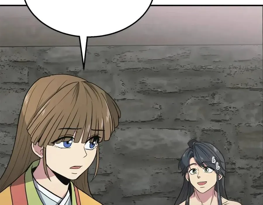 第10话 姐妹的身世 第10页