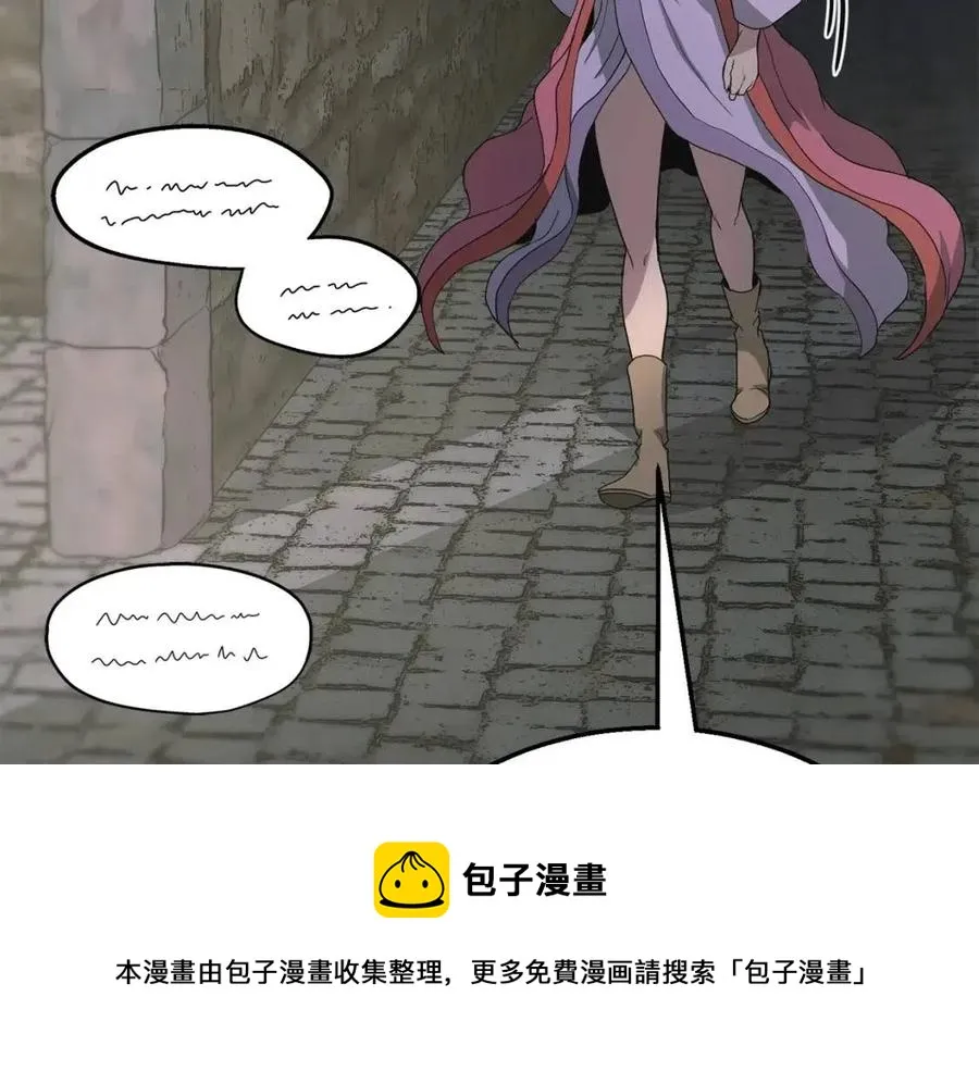 第10话 姐妹的身世 第21页