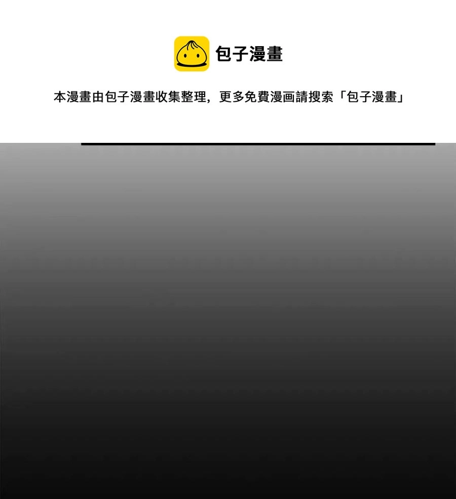 第10话 姐妹的身世 第73页