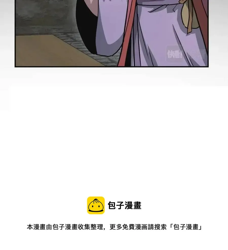 第10话 姐妹的身世 第89页