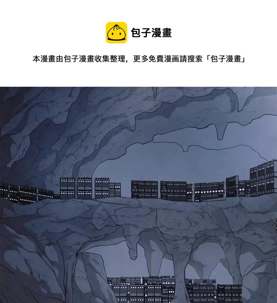 第10话 姐妹的身世 第101页