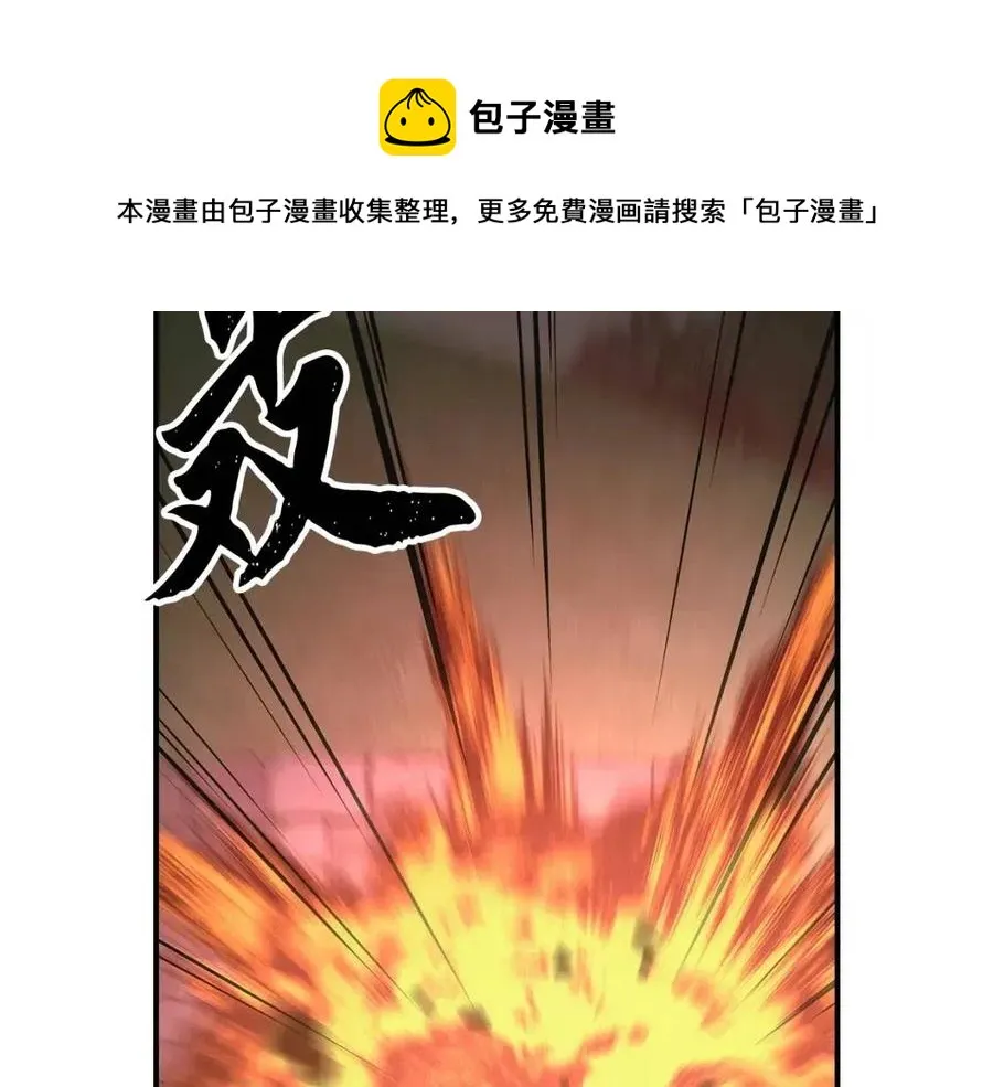 第10话 姐妹的身世 第141页
