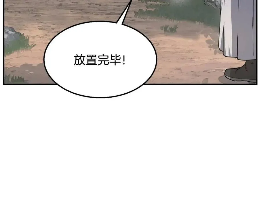 第10话 姐妹的身世 第158页