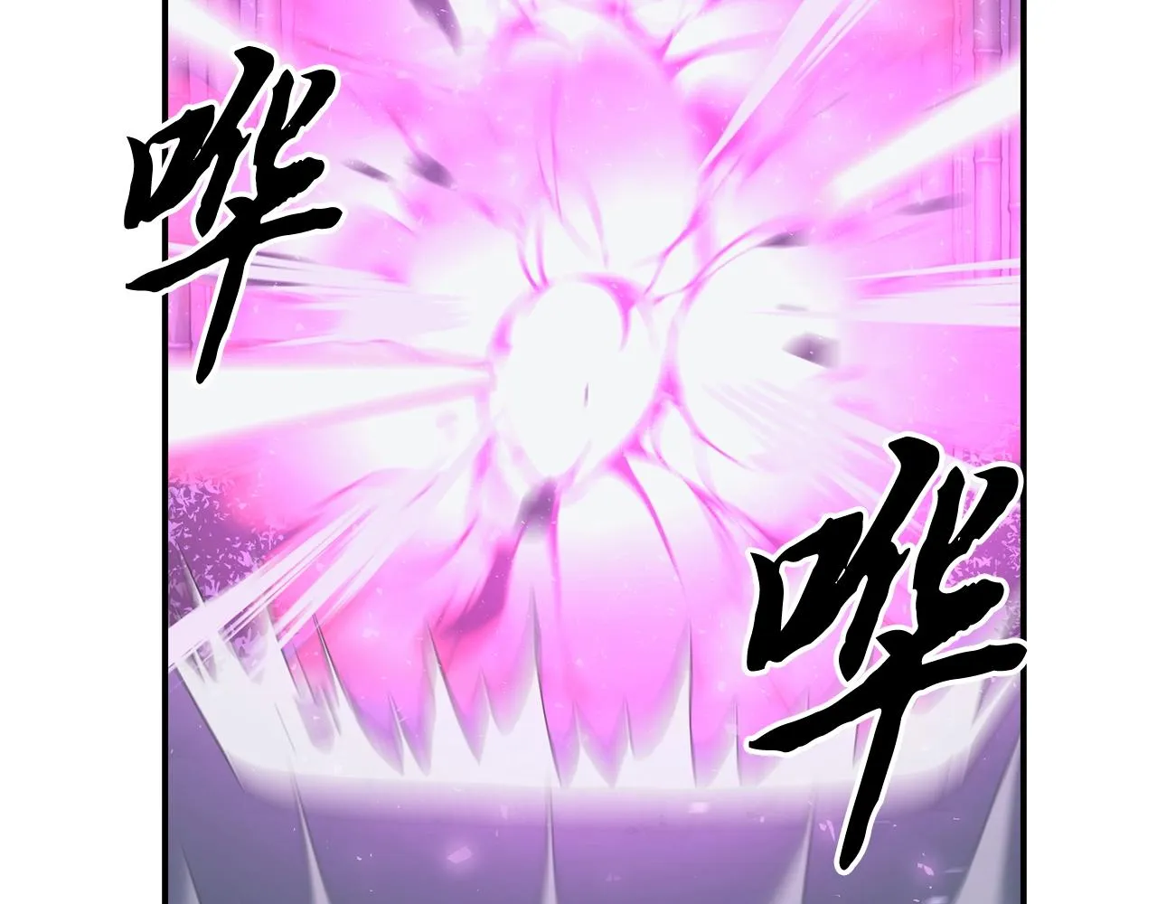 第9话 试探 第2页