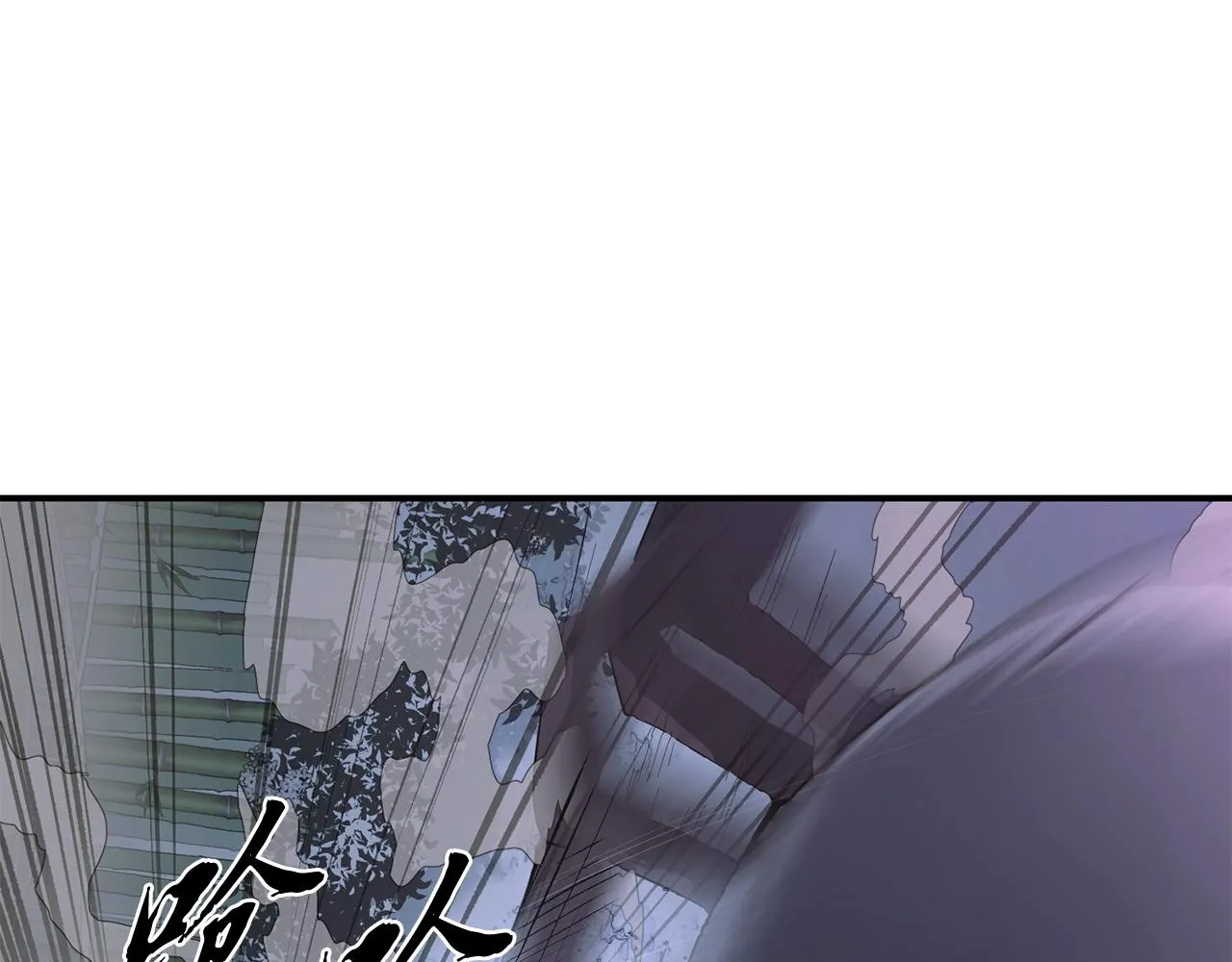 第9话 试探 第10页