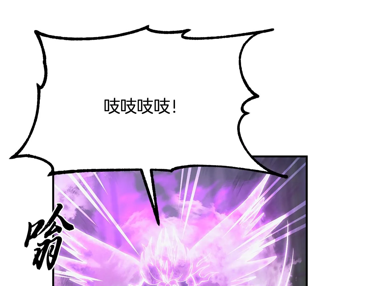 第9话 试探 第19页