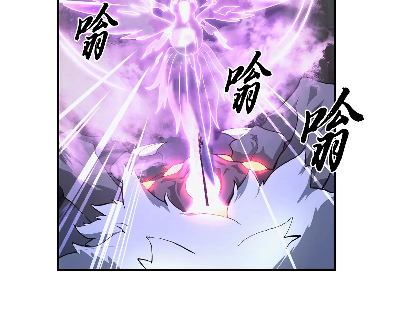 第9话 试探 第20页